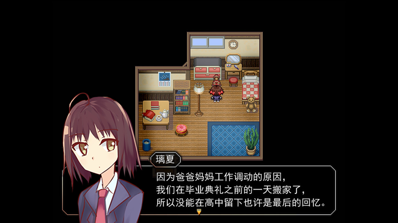 R.U.B.Y.寻常交织的日常 screenshot 2