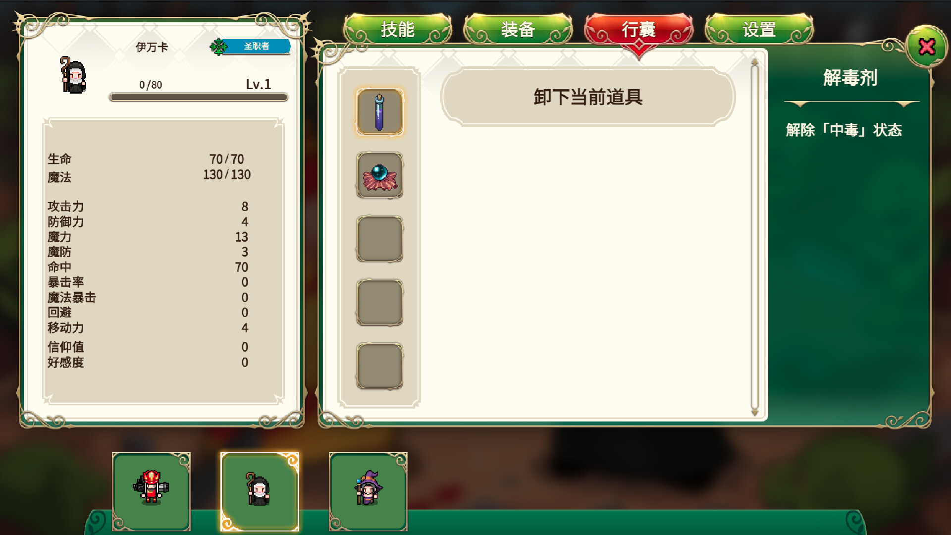 Namo Gatlin Bodhisattva screenshot 5