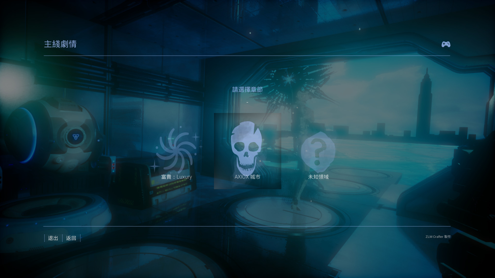ZLM Crafter screenshot 14