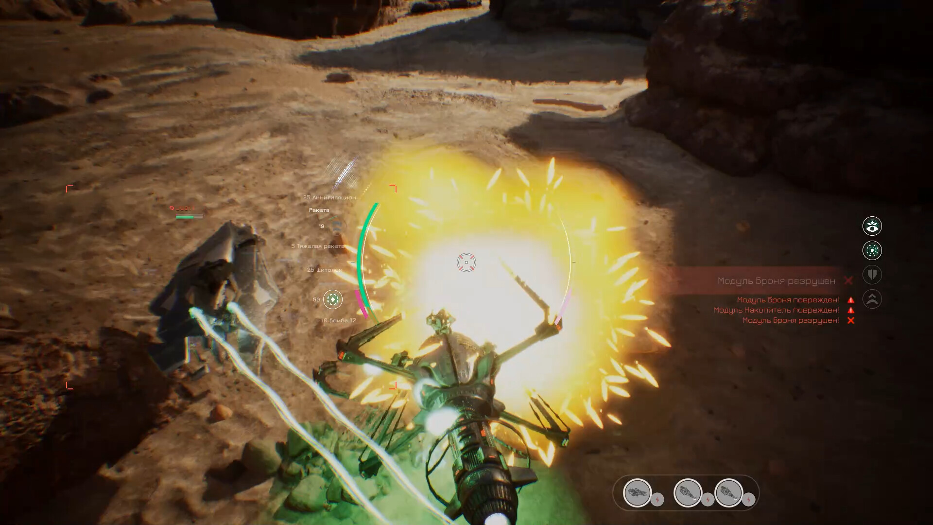 A.I.M. War Protocol screenshot 8