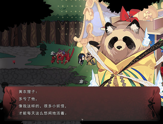 绮罗四时谭 screenshot 7