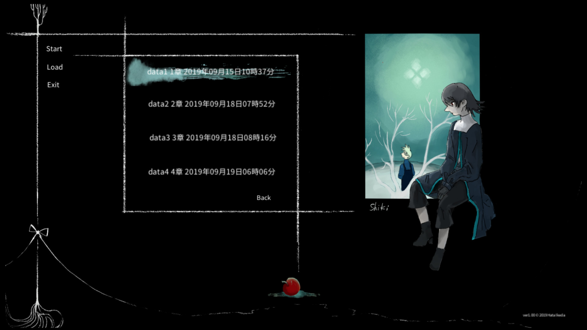 Shiki screenshot 5