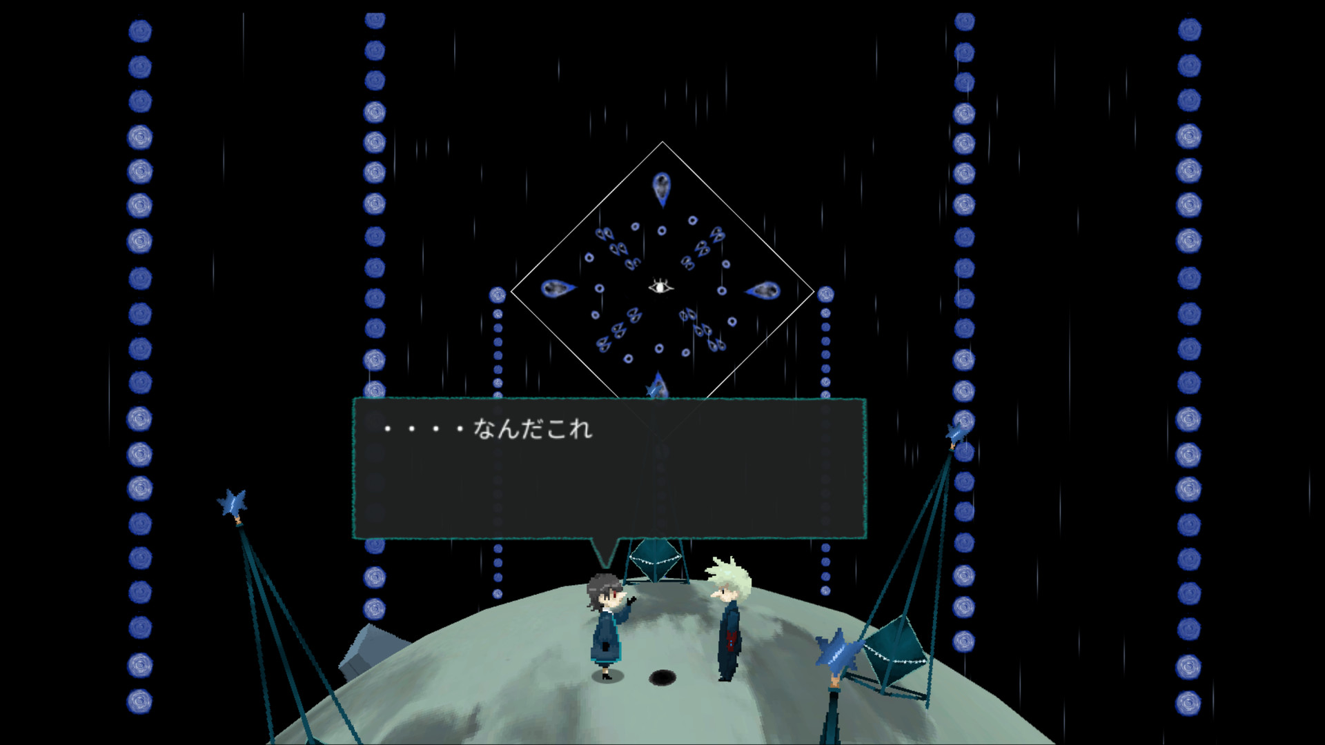 Shiki screenshot 4