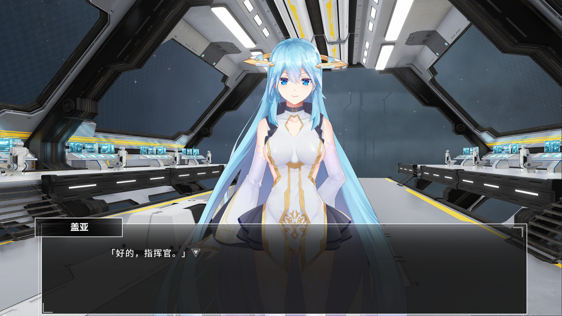 群星战纪: 遗失的星辰 - STARS ERA: LOST STARS screenshot 9