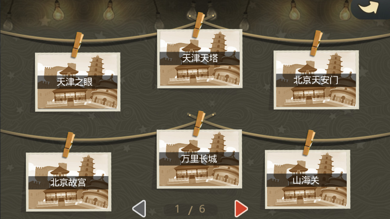 妈妈，别走 screenshot 2