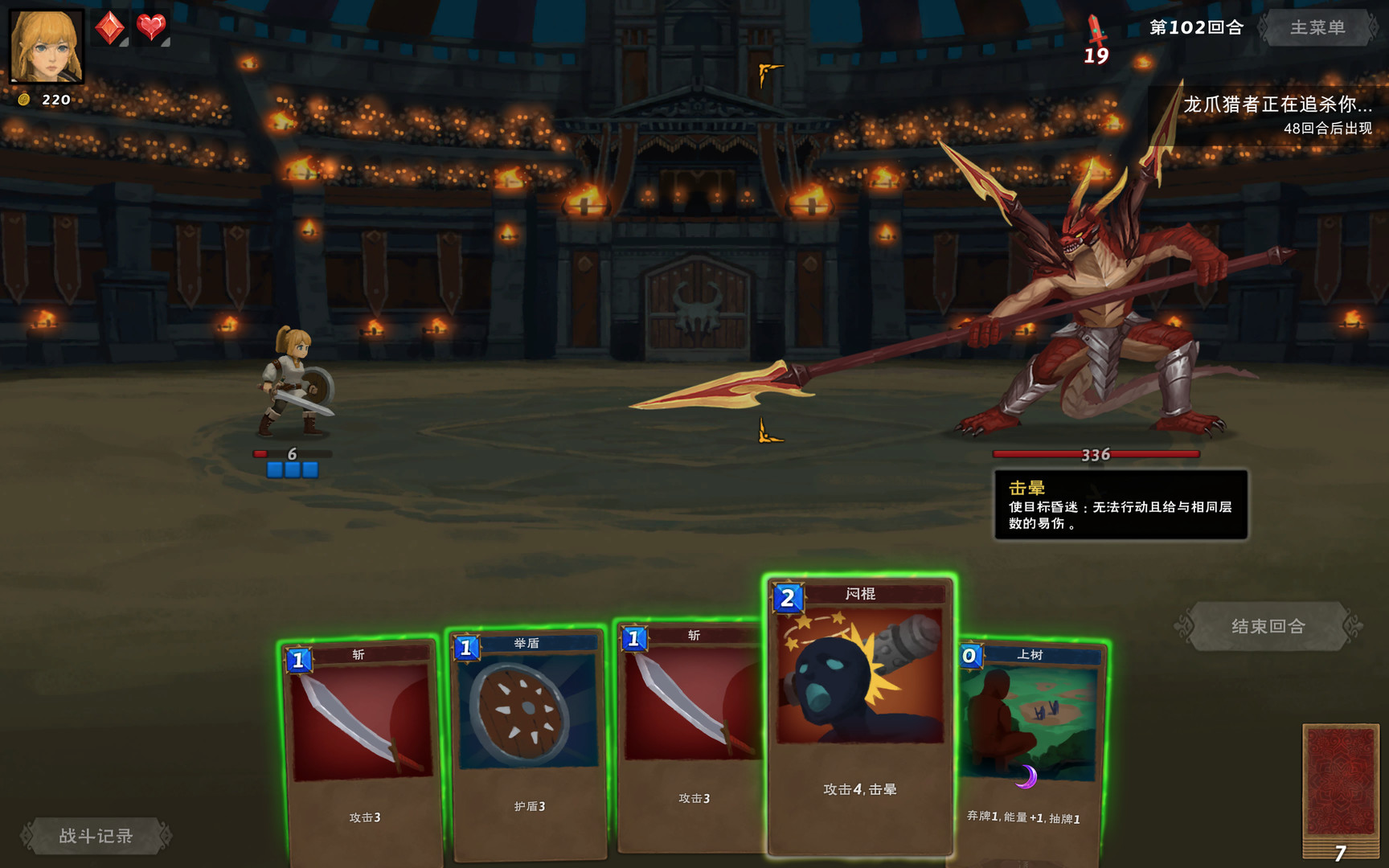 黑暗之岛 screenshot 6