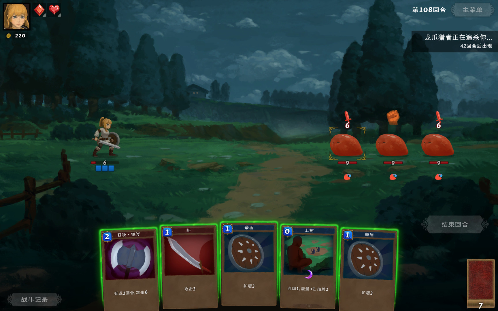 黑暗之岛 screenshot 8