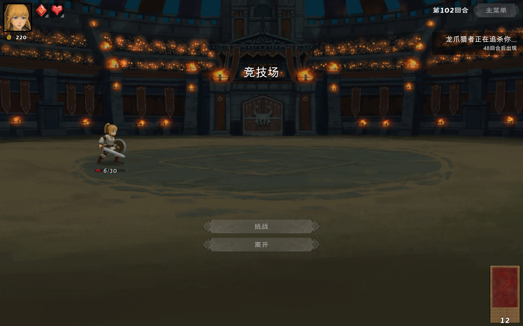 黑暗之岛 screenshot 7