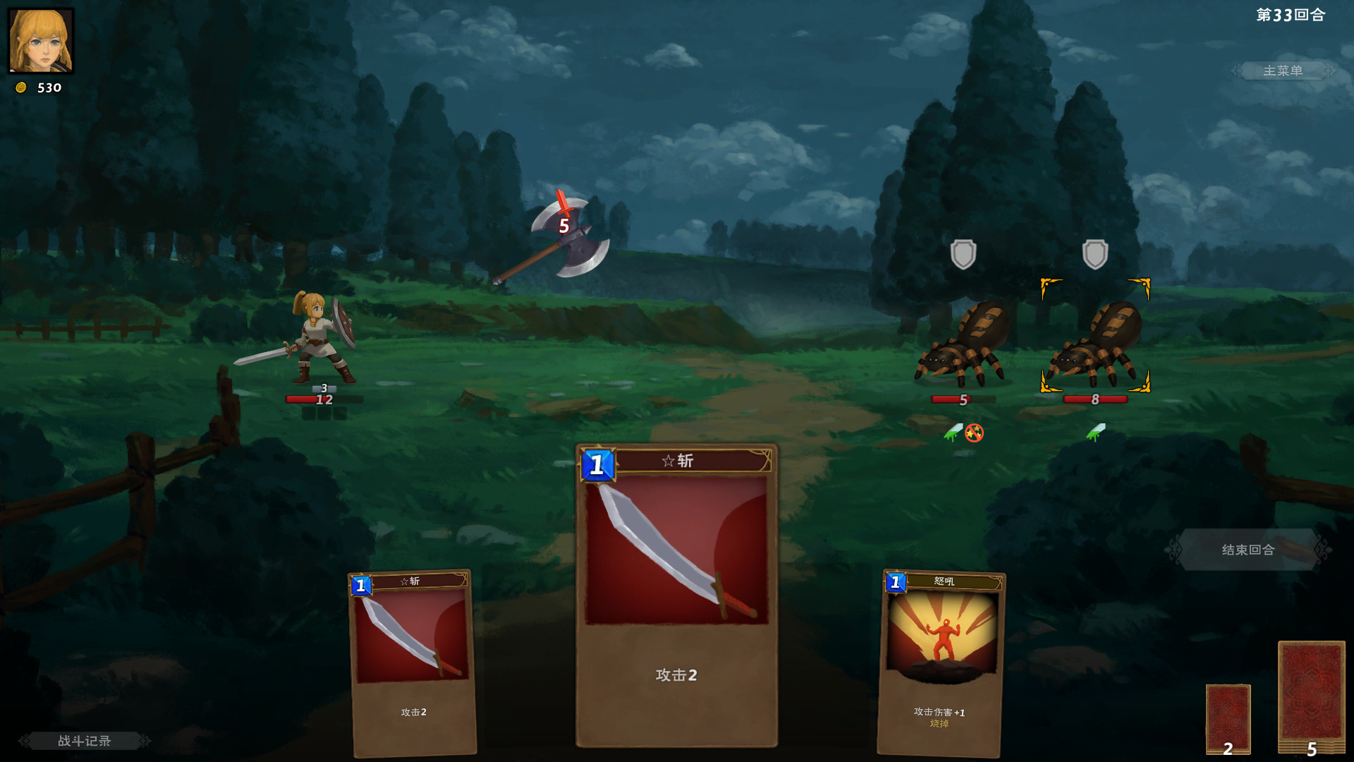 黑暗之岛 screenshot 1