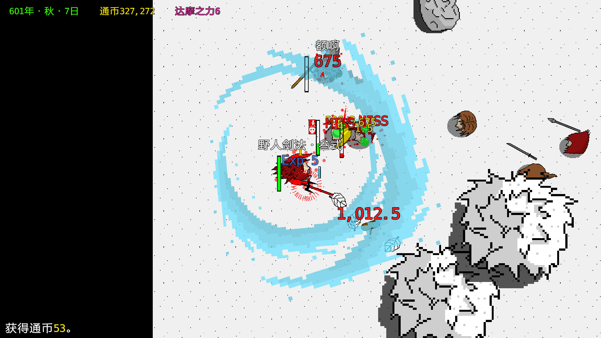 月牙楼风云 screenshot 2