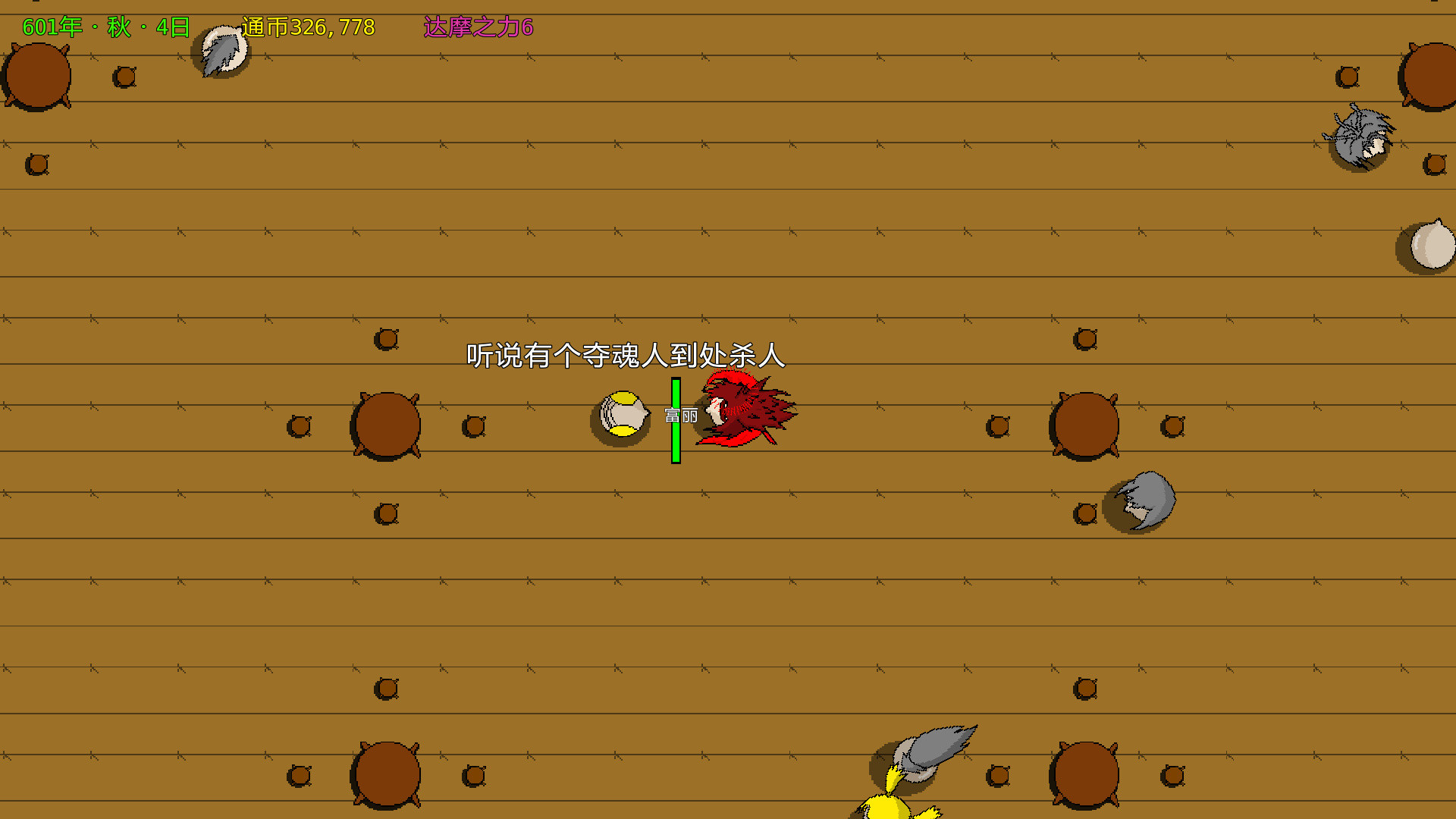 月牙楼风云 screenshot 13