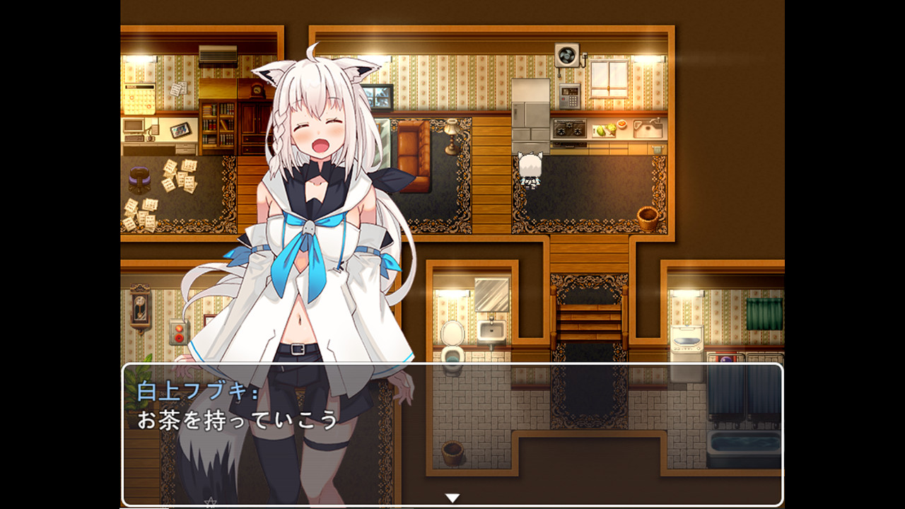 狐の旅路 screenshot 3