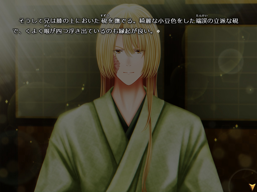 怪奇幻想夢物語 怪獣綺譚 誘宵地獄 screenshot 11