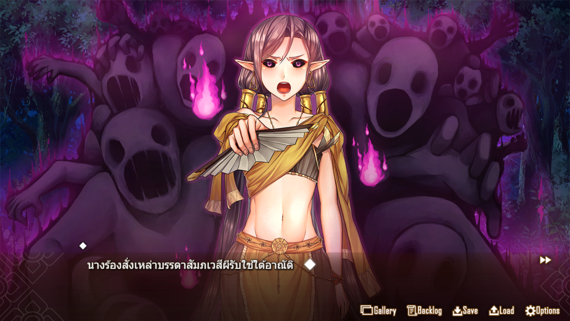 Forbidden Love With The Ghost Girl screenshot 3