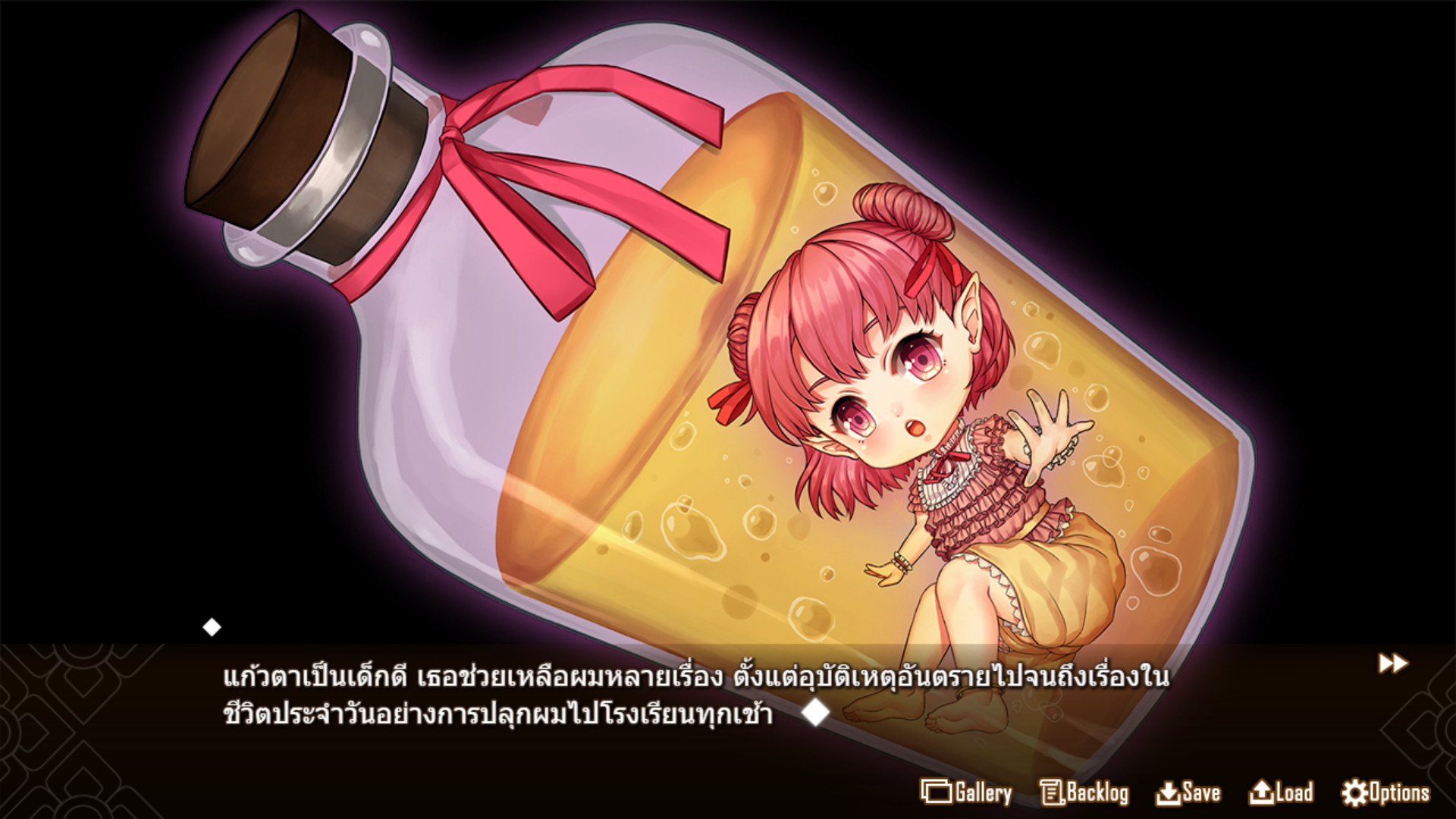 Forbidden Love With The Ghost Girl screenshot 6