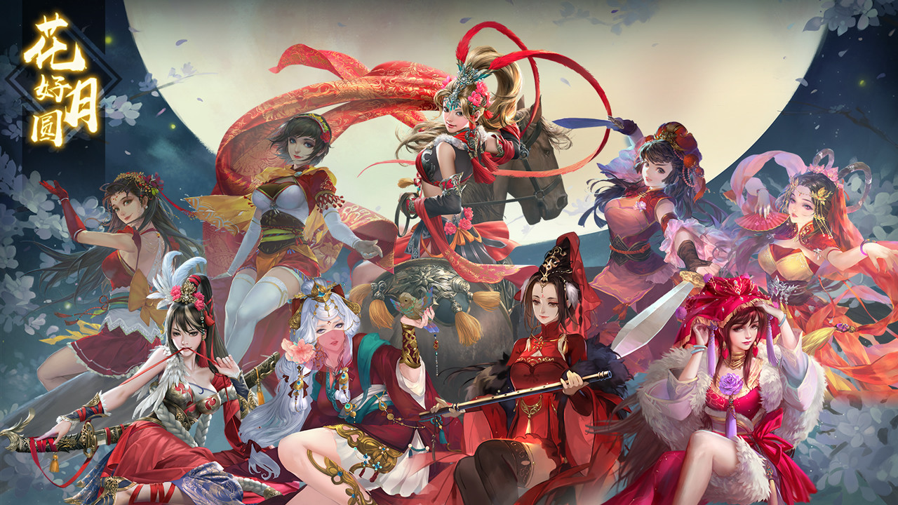 War of the Three Kingdoms screenshot 2
