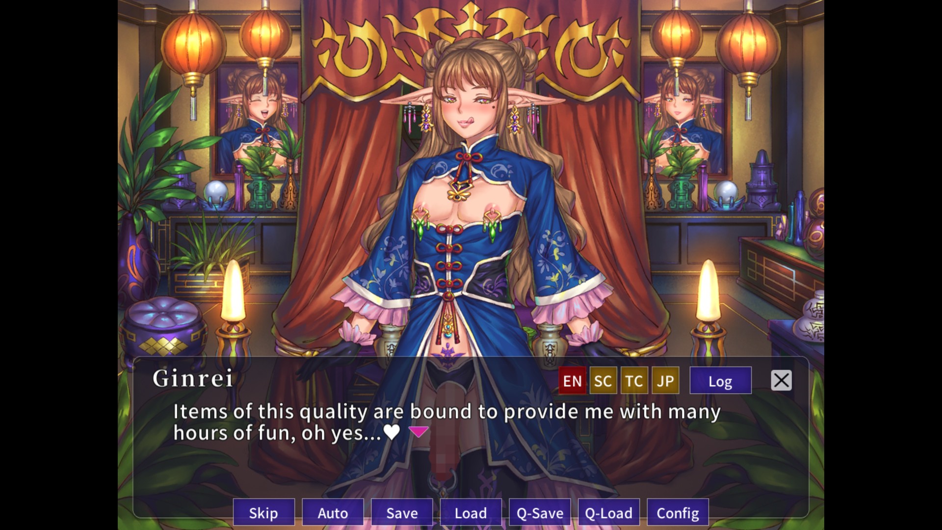 Manor of Mystic Courtesans screenshot 11
