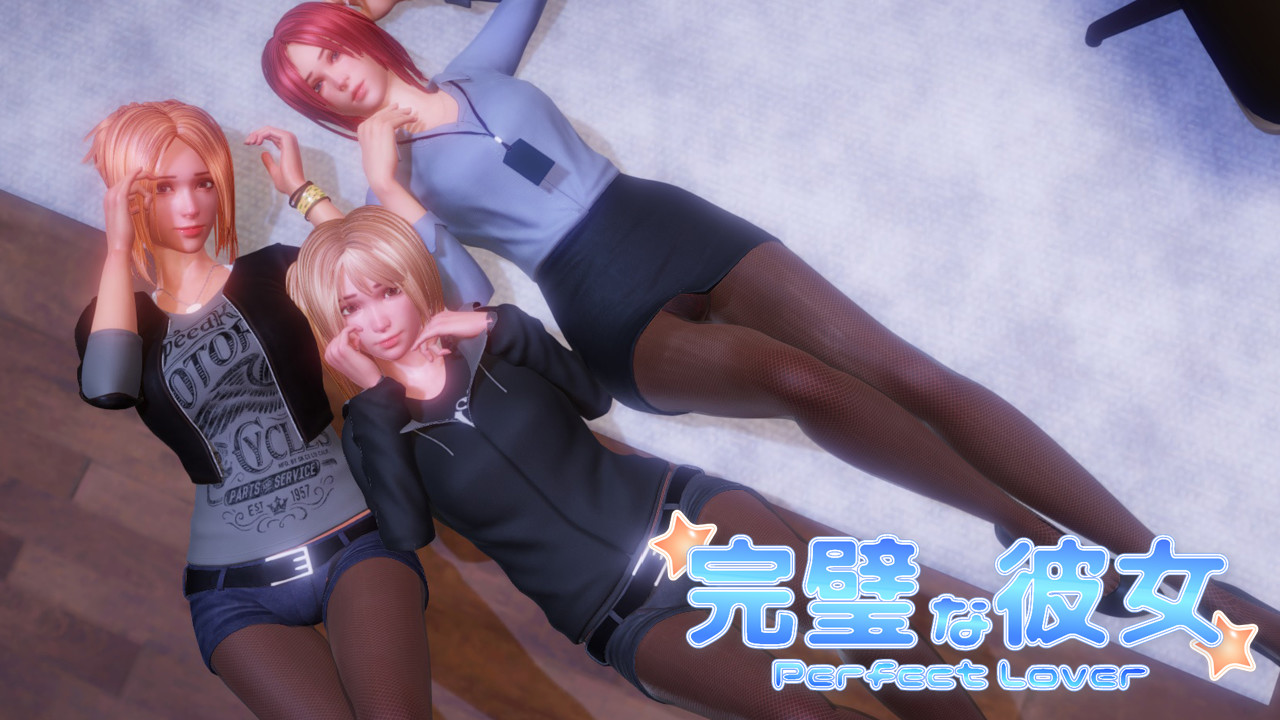 PerfectLover screenshot 1
