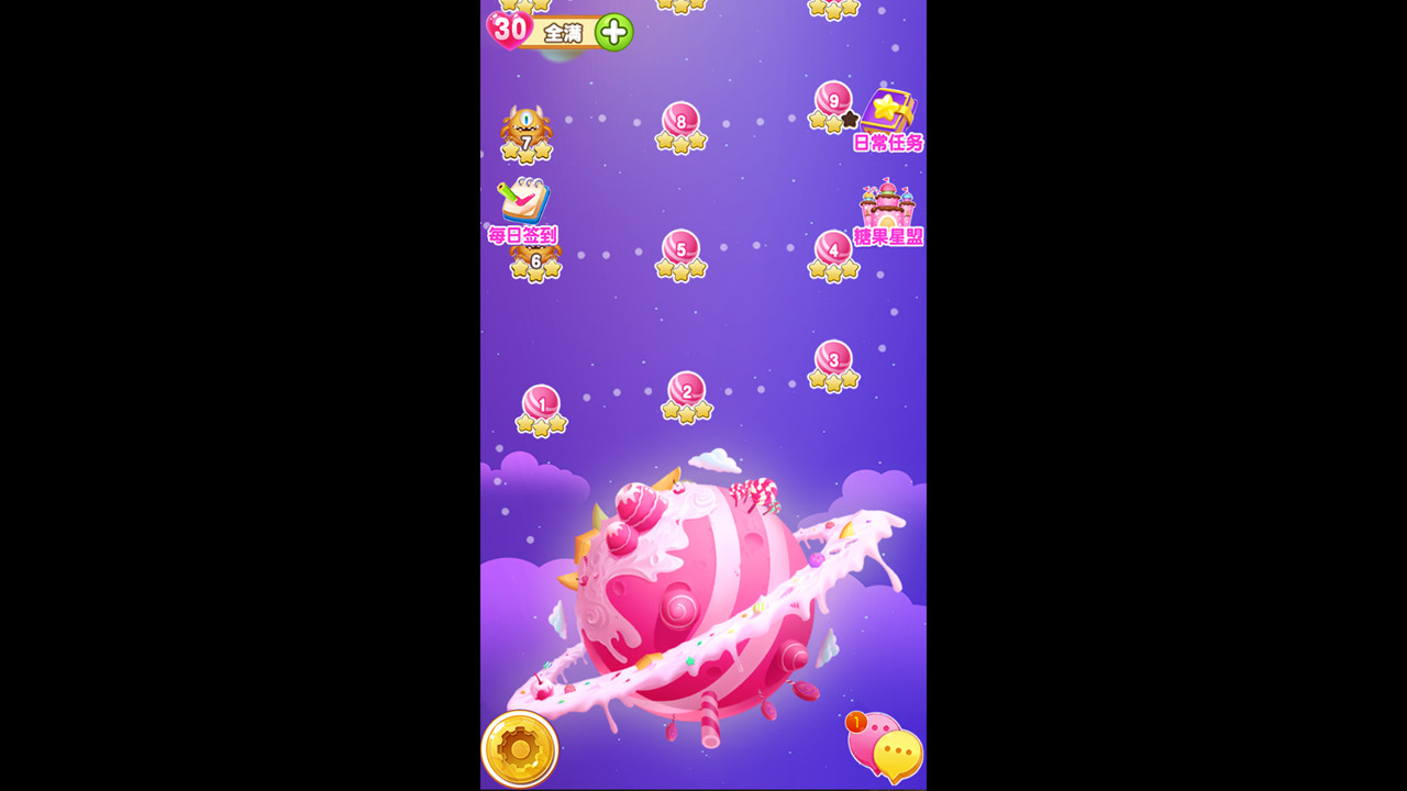 梦幻糖果 screenshot 1