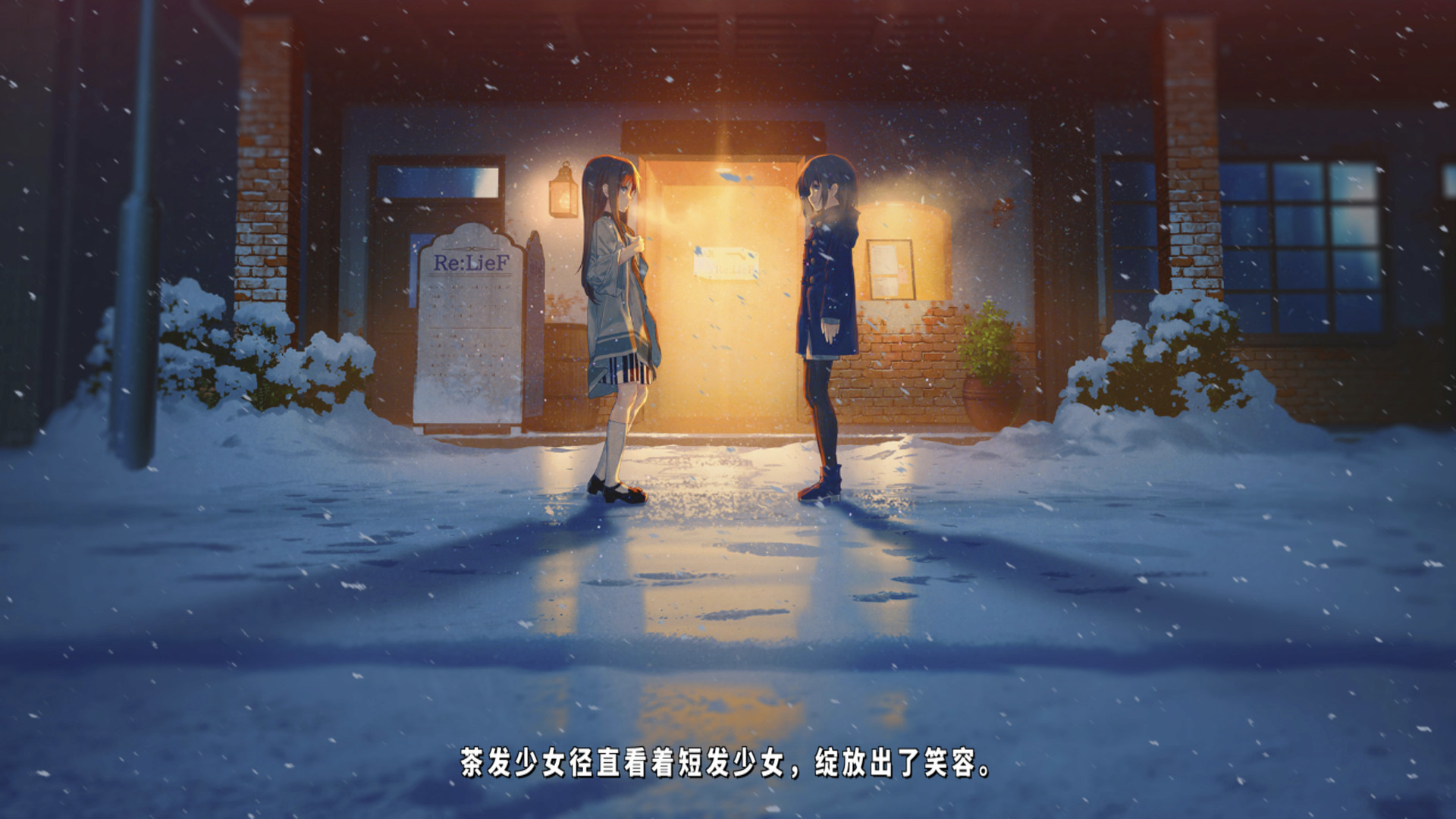 TrymenT ―献给渴望改变的你― AlphA篇 screenshot 4