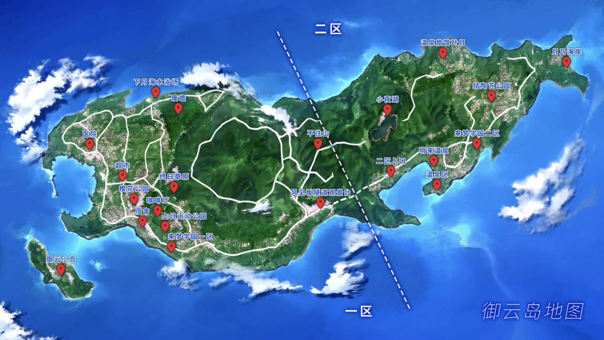 TrymenT ―献给渴望改变的你― AlphA篇 screenshot 13