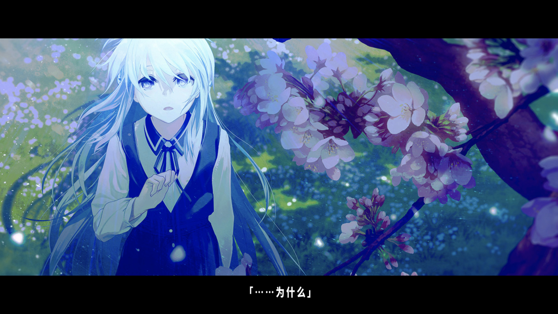 TrymenT ―献给渴望改变的你― AlphA篇 screenshot 23