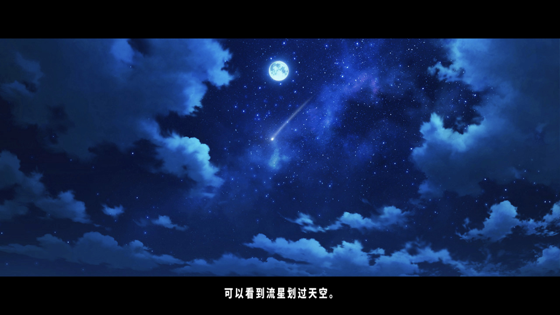 TrymenT ―献给渴望改变的你― AlphA篇 screenshot 16