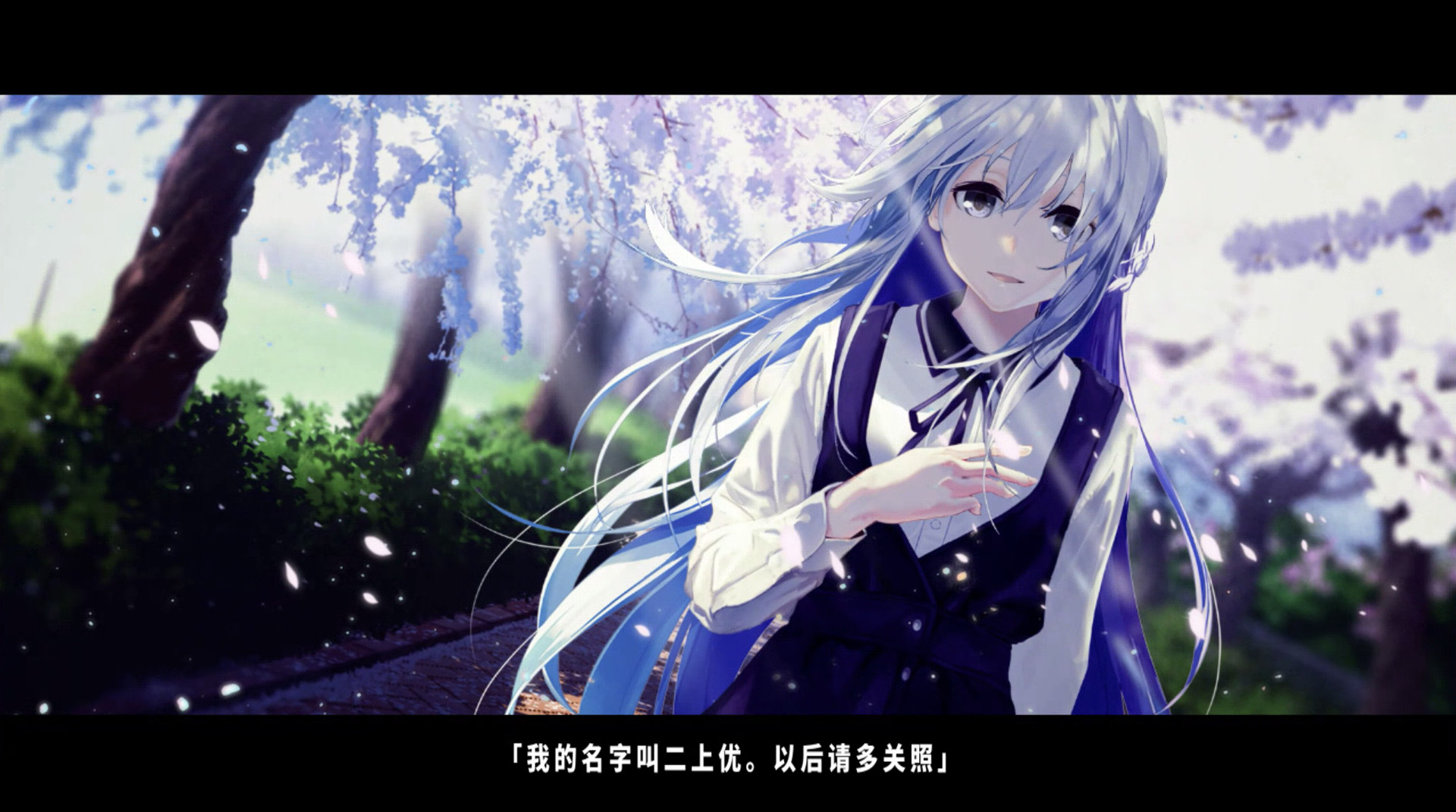 TrymenT ―献给渴望改变的你― AlphA篇 screenshot 15