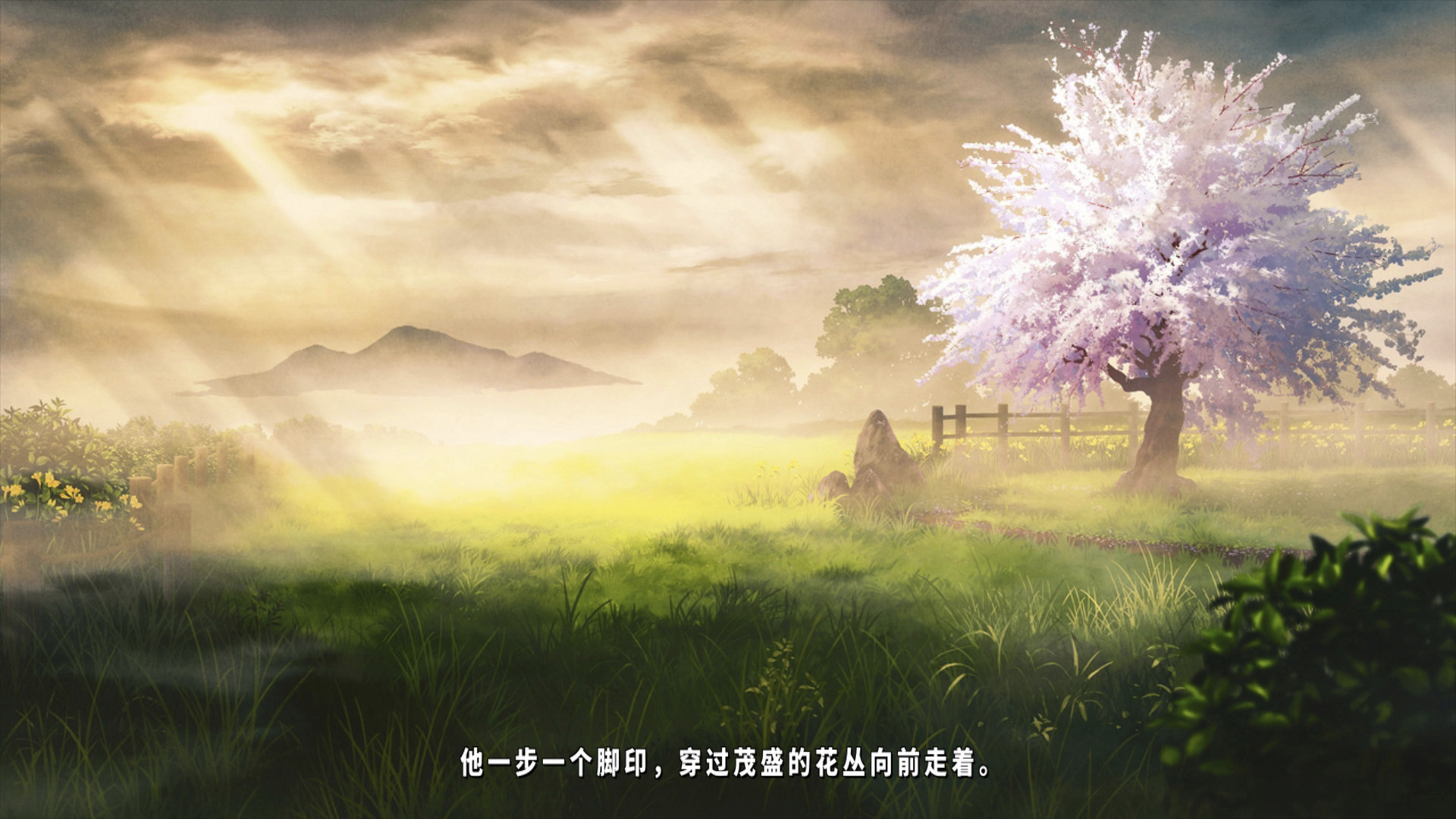 TrymenT ―献给渴望改变的你― AlphA篇 screenshot 19