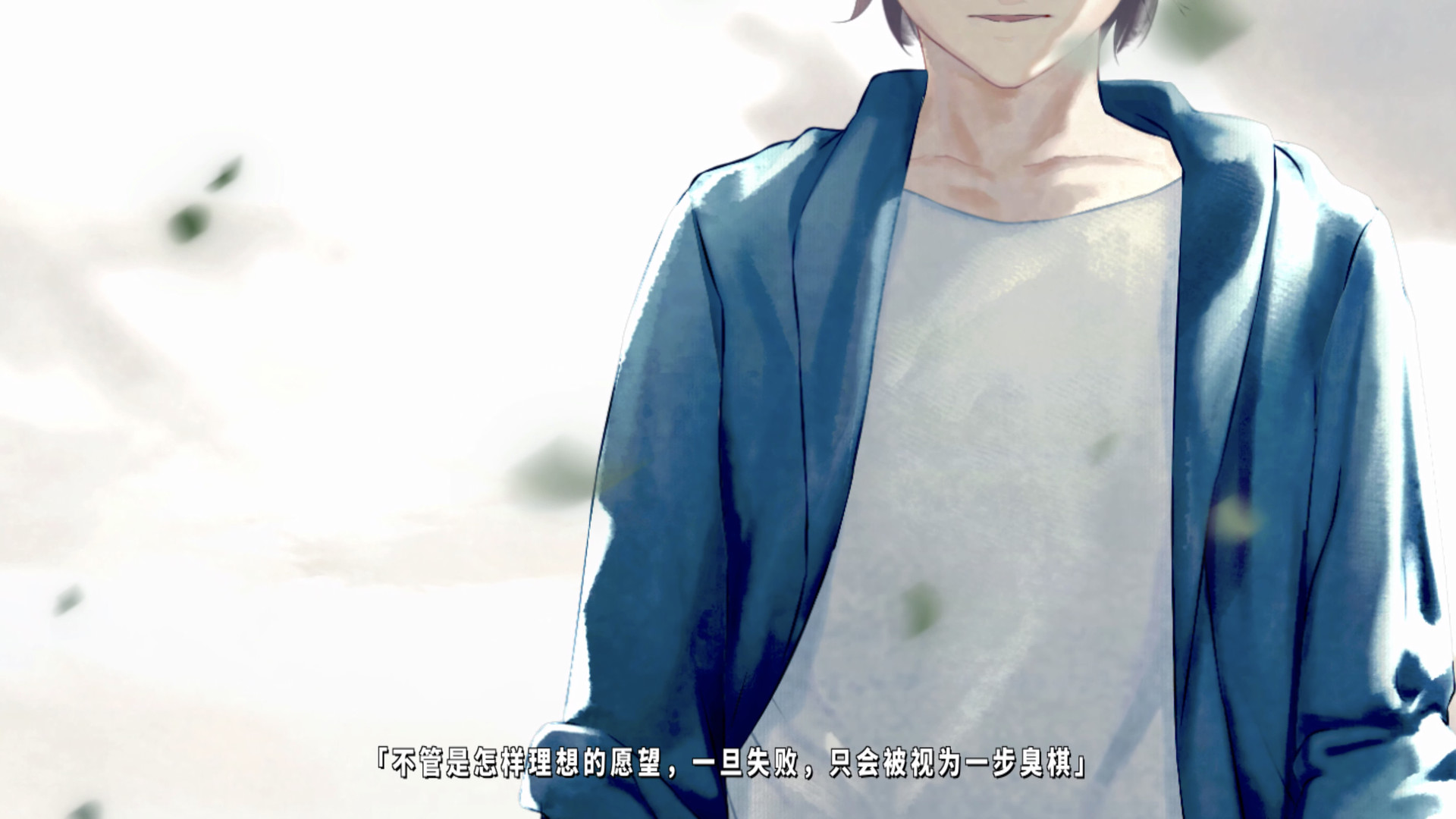 TrymenT ―献给渴望改变的你― AlphA篇 screenshot 20