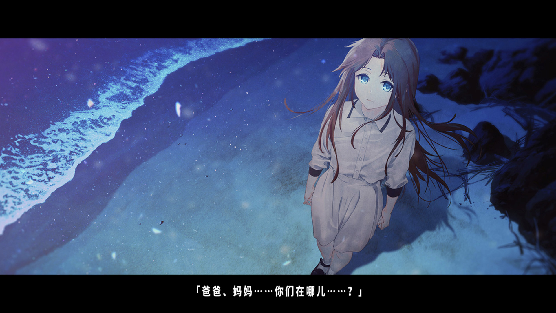 TrymenT ―献给渴望改变的你― AlphA篇 screenshot 17