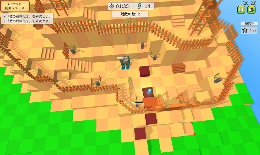Bonsai Castles screenshot 4