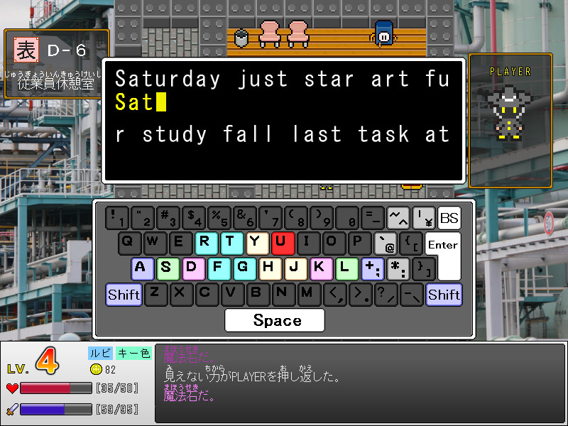 散歩するキーボード使い screenshot 2