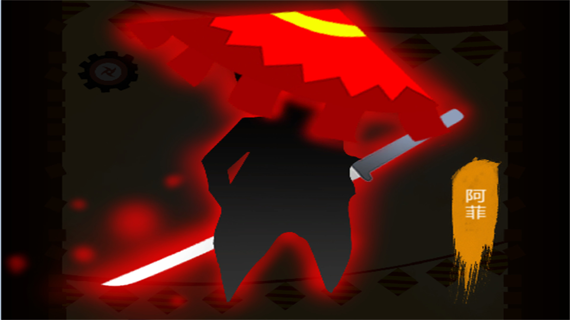 刀锋突袭 screenshot 4