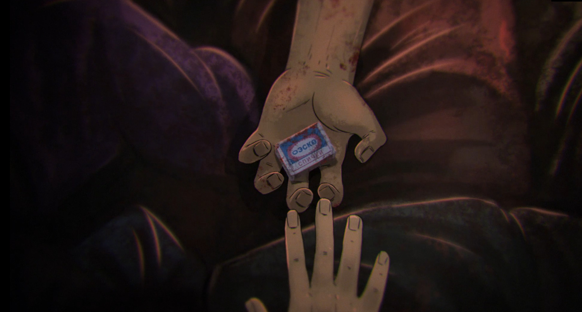 Fragile screenshot 4