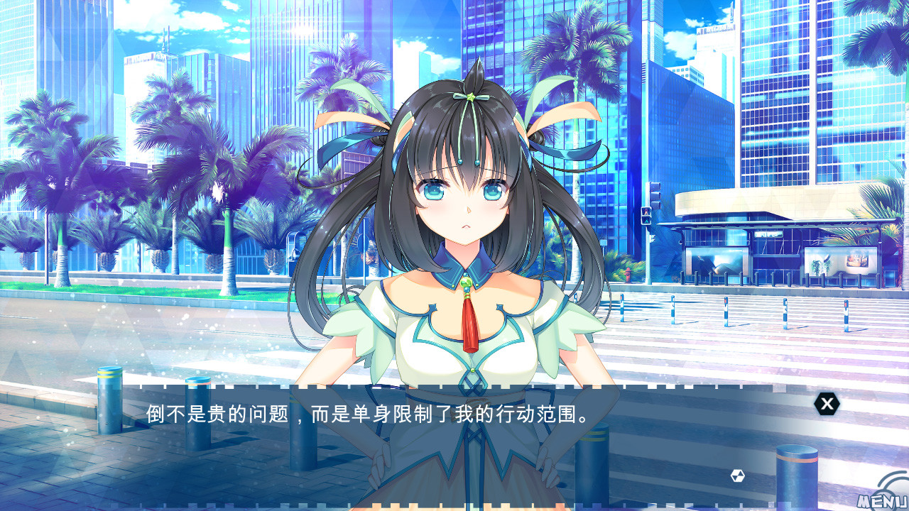 天降锦鲤 ~ My Lucky Koi screenshot 6