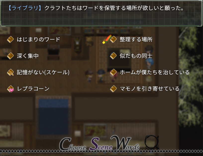 Craft The Mapcrafter:Gathering Magic Words screenshot 9