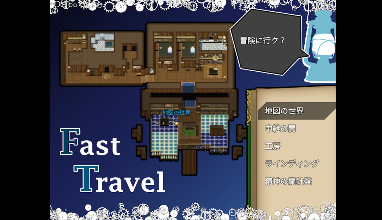 Craft The Mapcrafter:Gathering Magic Words screenshot 6