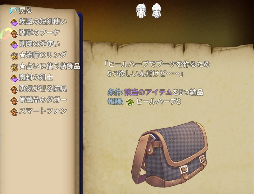 Craft The Mapcrafter:Gathering Magic Words screenshot 8