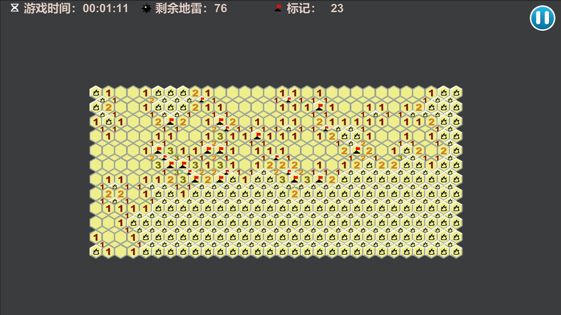 经典扫雷 screenshot 4