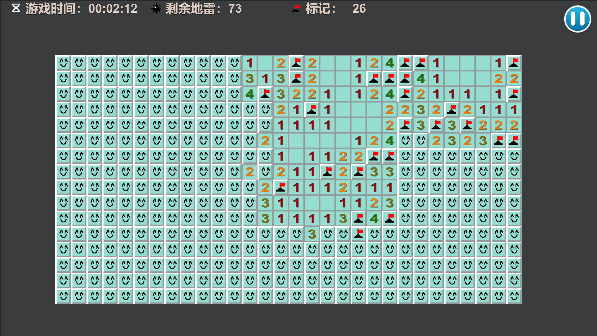 经典扫雷 screenshot 2