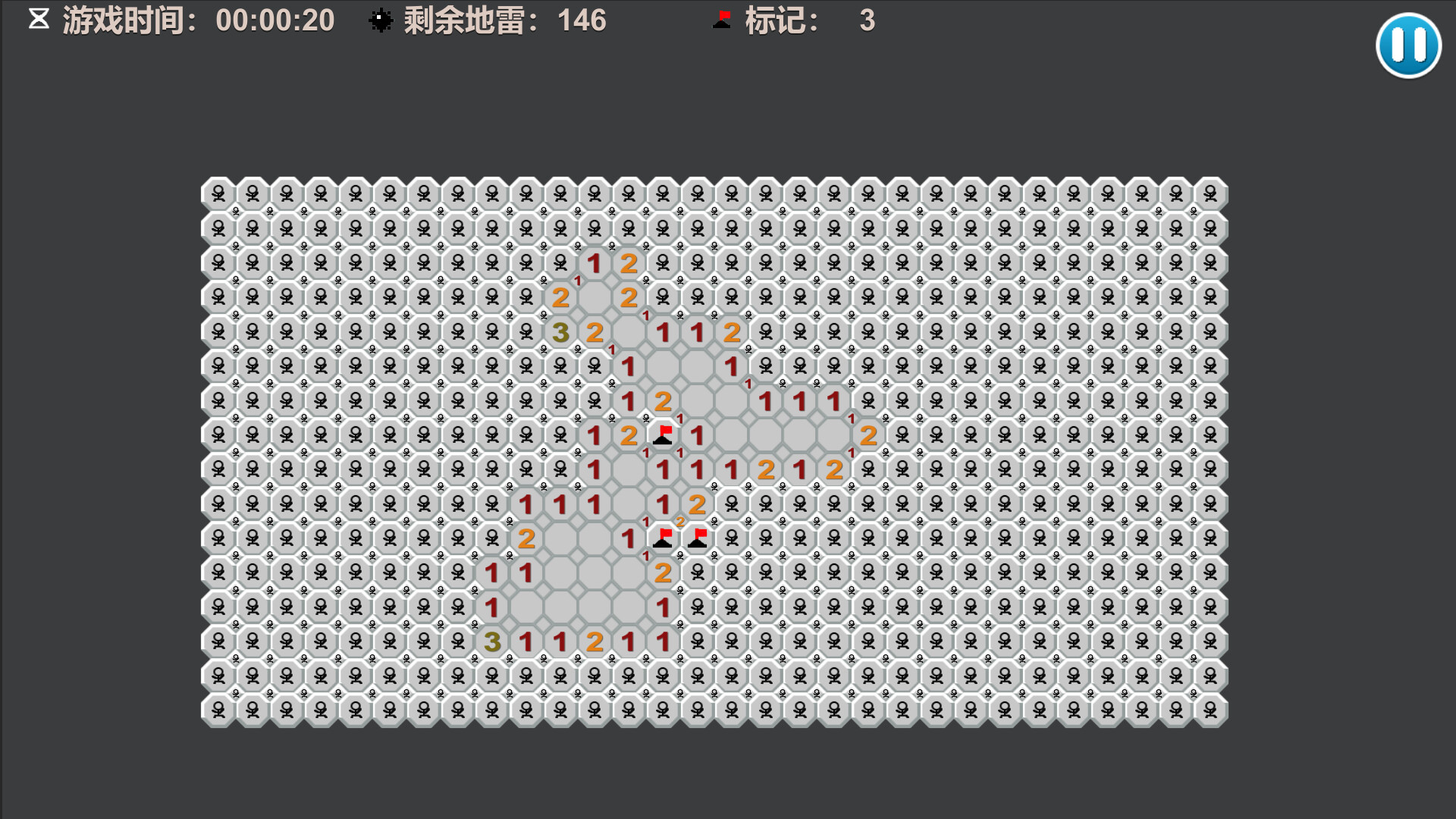 经典扫雷 screenshot 5