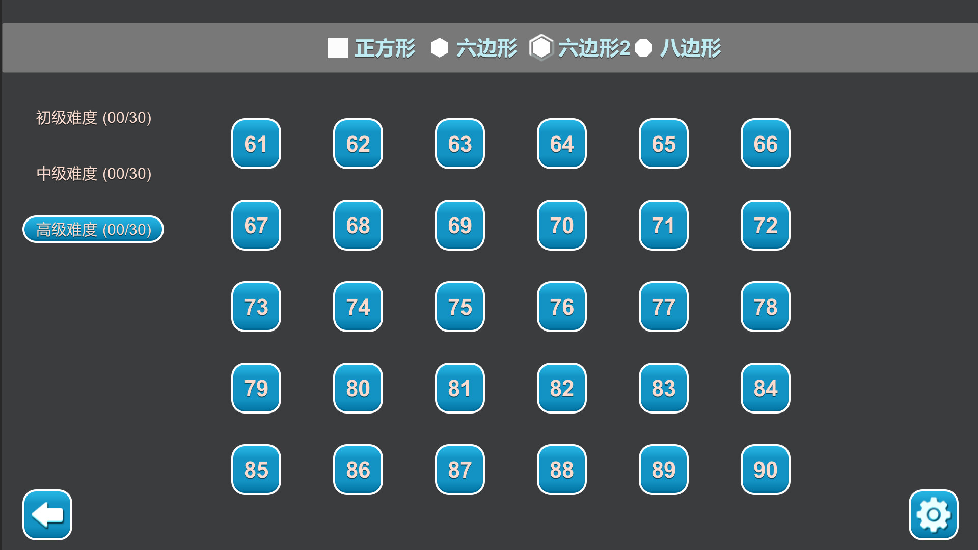 经典扫雷 screenshot 1