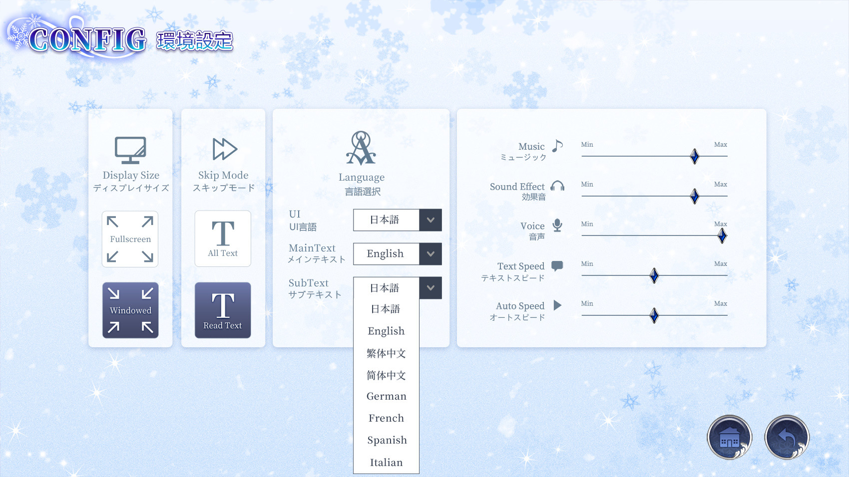 White Wings ホワイトウィングス screenshot 10