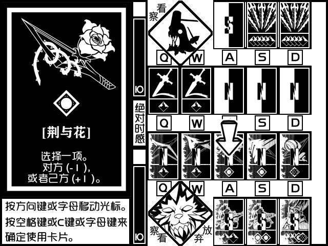 时之终Klock screenshot 5