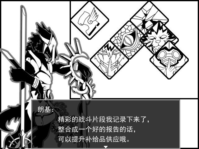 时之终Klock screenshot 3
