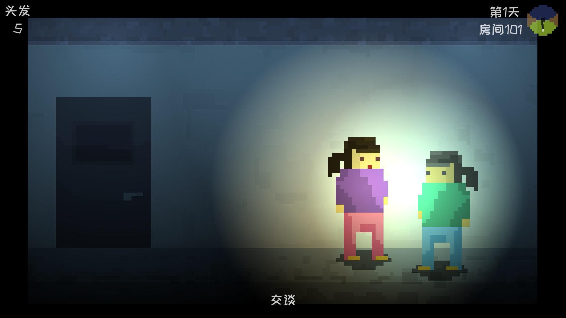 星礼研究所 | Sighchology Research Lab screenshot 1