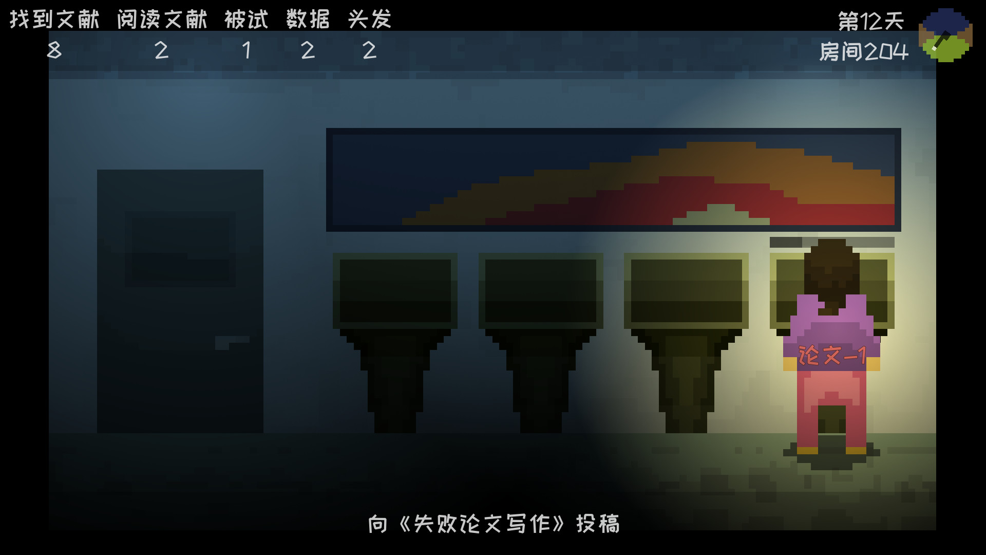 星礼研究所 | Sighchology Research Lab screenshot 7