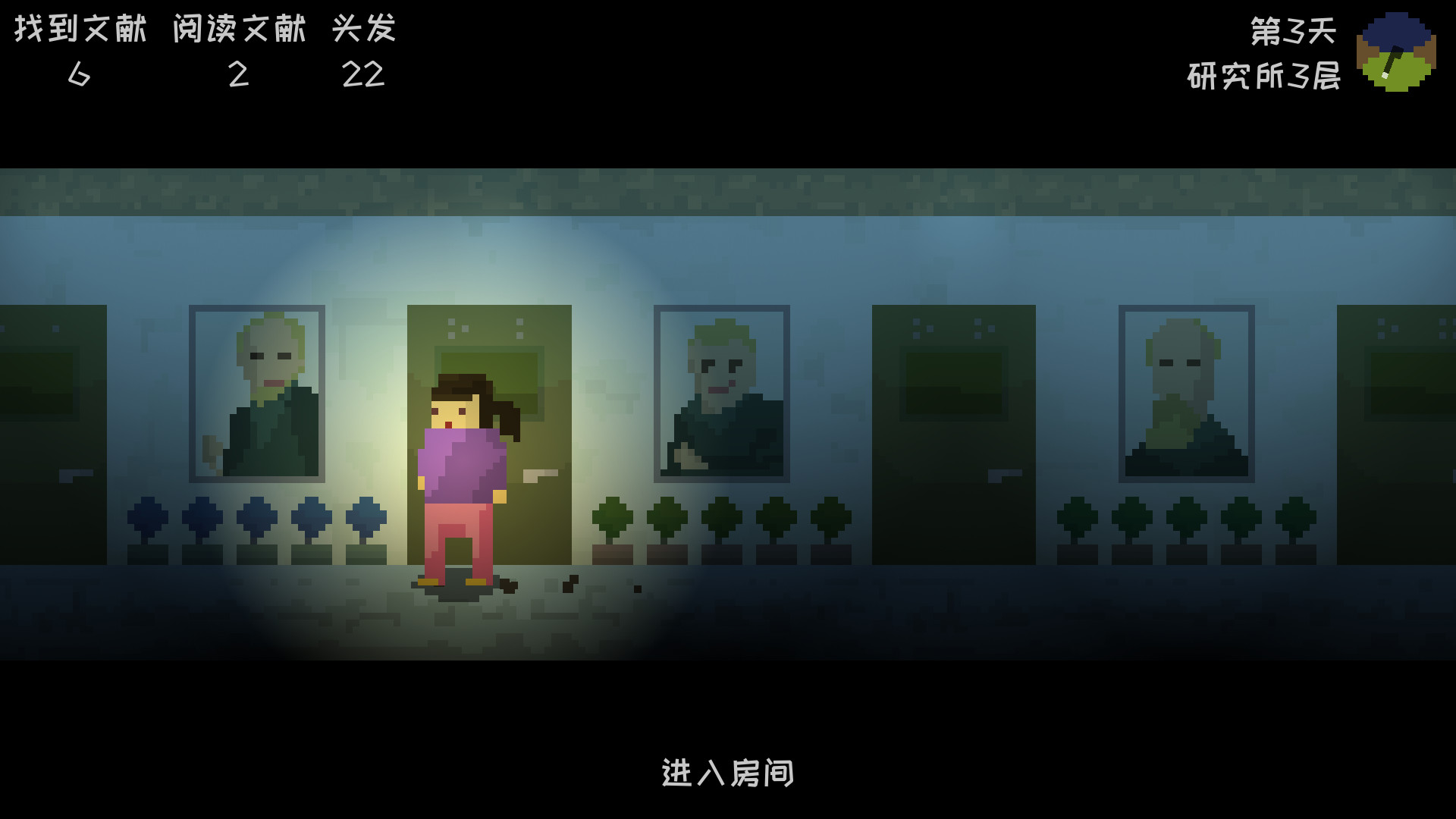 星礼研究所 | Sighchology Research Lab screenshot 3