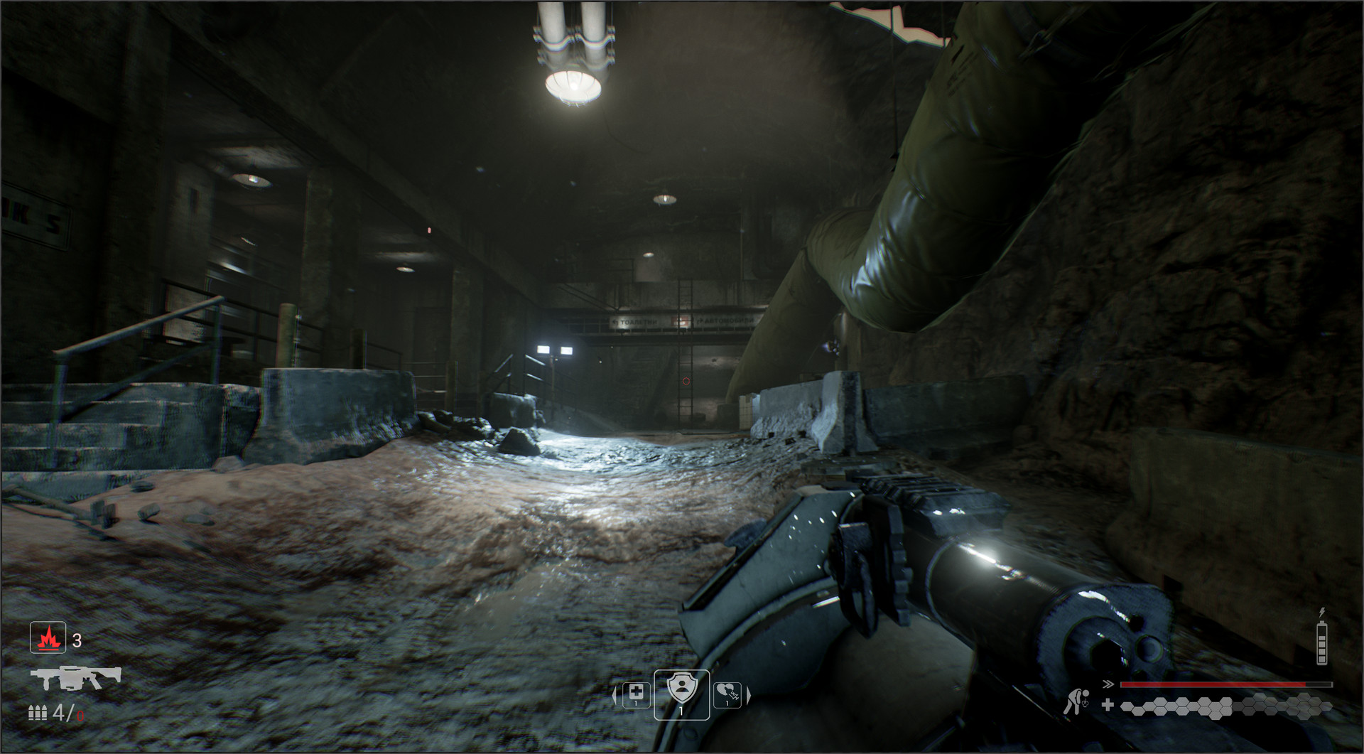GLOWCOMA: chapter 1 screenshot 6